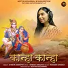 About Kanha Kanha Song